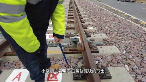 怎么用绝地求生撬棍[图2]