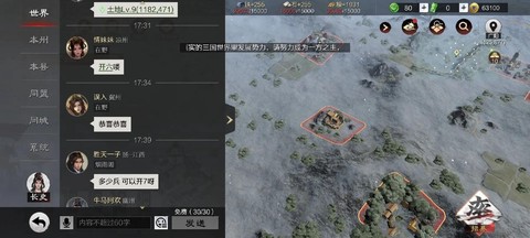 率土之滨怎么翻红地
