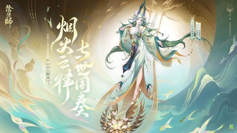 阴阳师动漫叫什么名字[图2]