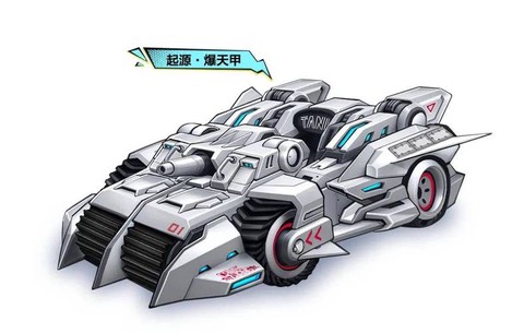 qq飞车悬挂是什么[图2]