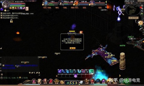 魔域5星副本叫什么[图2]