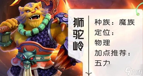 梦幻西游69什么门派