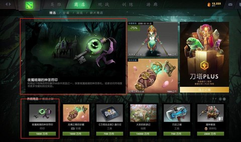 dota2有什么奖励[图1]