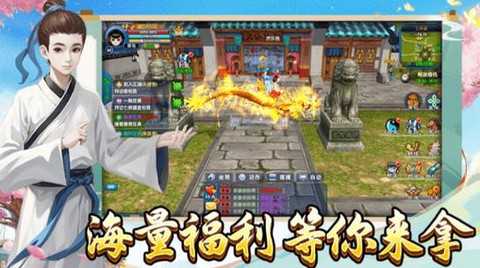 武林外传精力怎么得