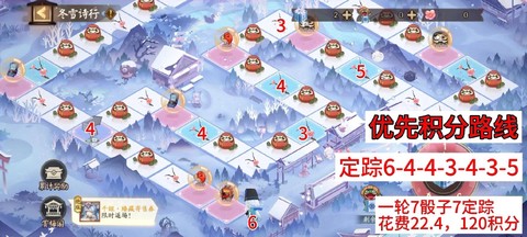 电脑上怎么玩阴阳师