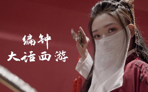 大话西游怎么设置全屏