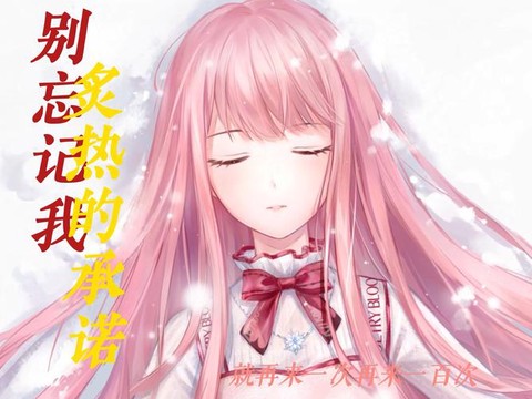 如何刷奇迹暖暖红马甲[图2]