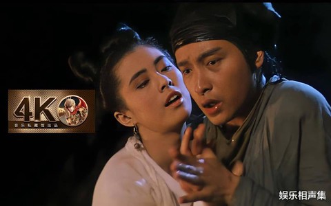倩女幽魂侠侣是什么[图1]