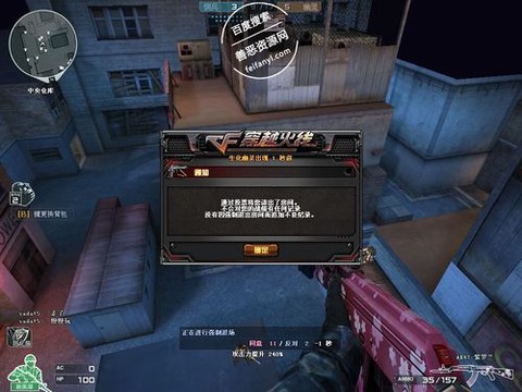 穿越火线怎么卡飞天
