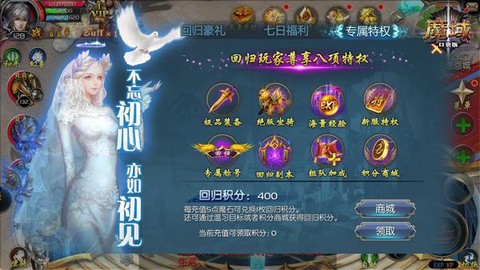 口袋魔域魂力怎么获得