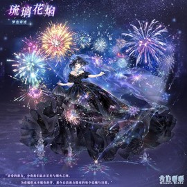 为什么下不了奇迹暖暖[图2]