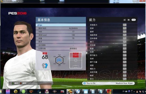 实况足球一球成名怎么用[图2]