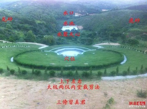 九阴真经如何进古墓[图1]