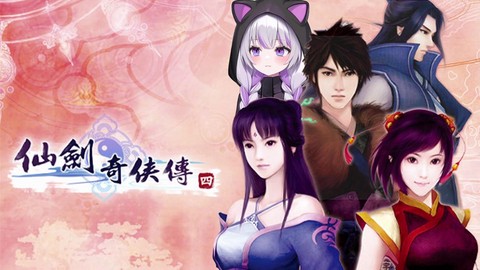 rpg仙剑奇侠传是什么
