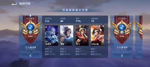 王者荣耀经验是什么