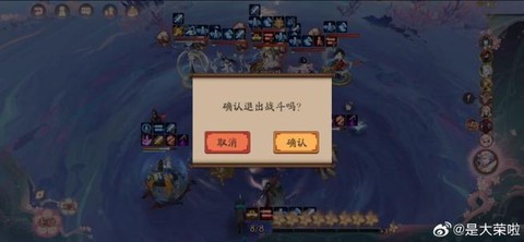 阴阳师震动怎么取消[图1]