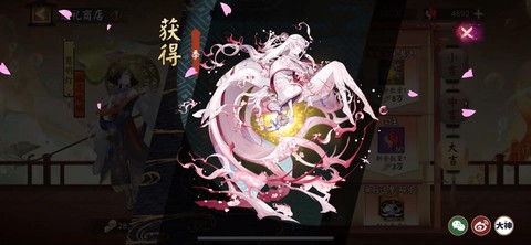 阴阳师式神说的是什么