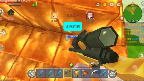 迷你世界电脑怎么开挂[图1]