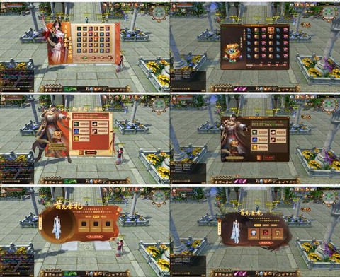天龙八部3d怎么赚钱