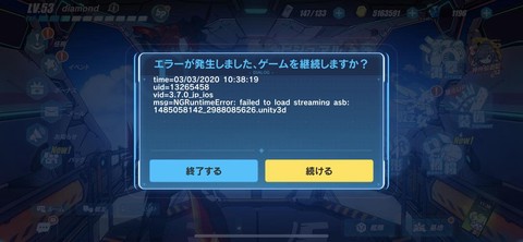 ios英雄联盟手游日服进不去怎么解决