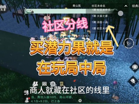 qq炫舞潜力果怎么得[图2]
