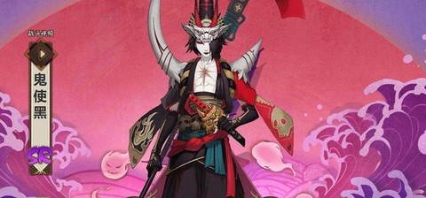 阴阳师黑使鬼怎么刷[图2]