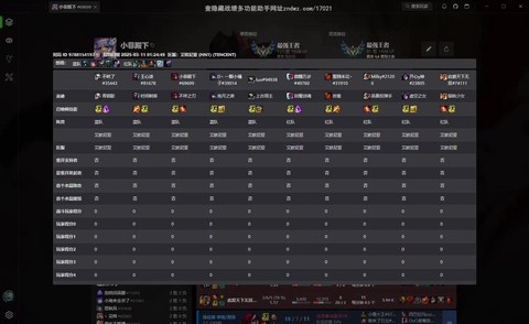 英雄联盟怎么查战绩[图2]