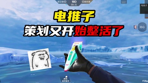 穿越火线怎么弄光头[图1]