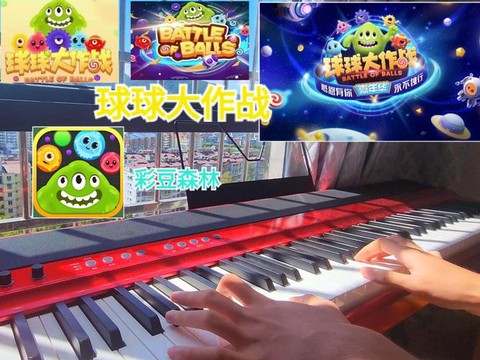 球球大作战怎么放歌[图2]