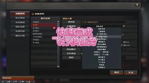 穿越火线怎么更新的[图1]