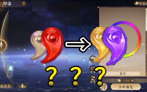 阴阳师怎么快速获得勾玉[图2]