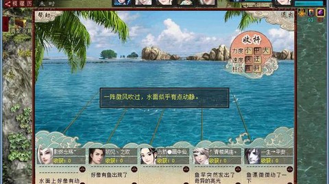 大话西游2怎么钓鱼
