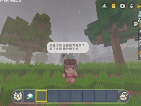 迷你世界怎么不能动了[图1]