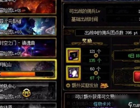 dnf矛盾的结晶体怎么获得[图1]