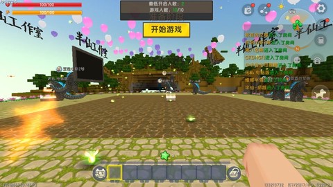迷你世界凳子什么用