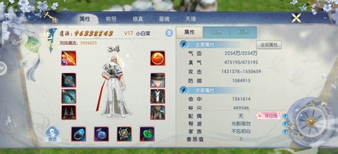 诛仙手游长生界怎么去