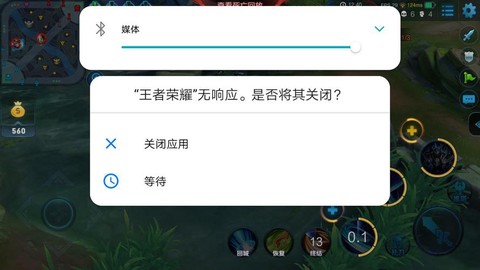 王者荣耀建战队怎么响应