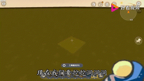迷你世界什么都点不了