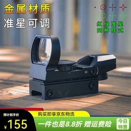 绝地求生全息镜怎么用
