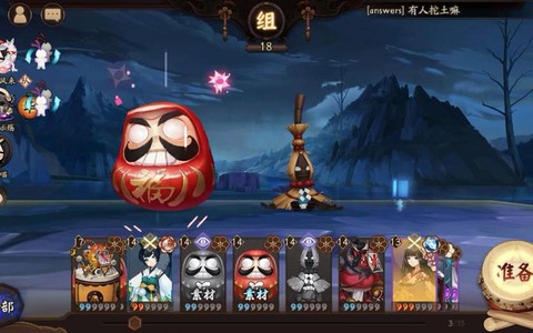 阴阳师萌新什么意思[图2]