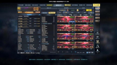 生死狙击如何得金币