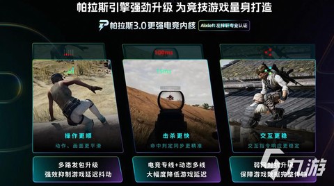 英雄联盟什么加速器好用