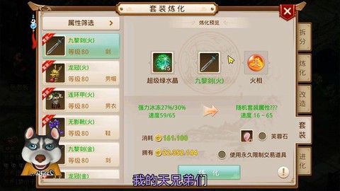 问道手游官服有什么区[图1]