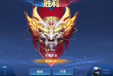 王者荣耀中s是什么[图2]