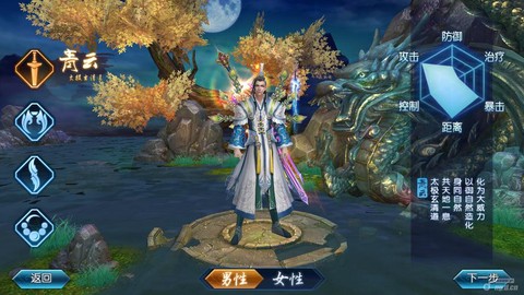 诛仙手游为什么挂树妖