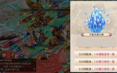 问道手游太极熊怎么弄
