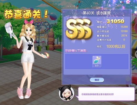 qq炫舞怎么进泳池