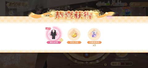 qq炫舞怎么进泳池[图2]