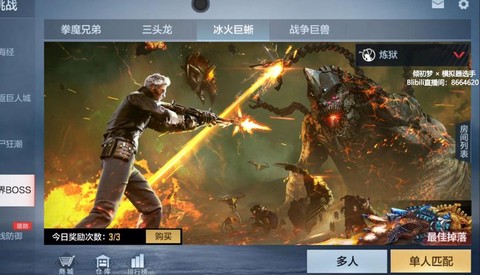 穿越火线有什么好玩的[图2]