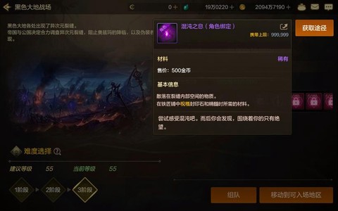 dnf黑色大地怎么打[图1]